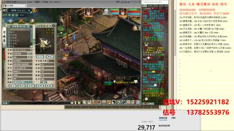 脱坑估价代卖单号组号养5078娃