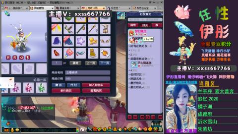 全服帮换帆板飞天舞小驴万物生长等积分