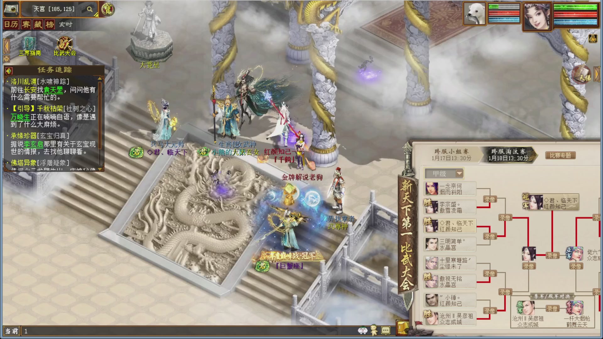 大话金牌解说，在线答疑解惑