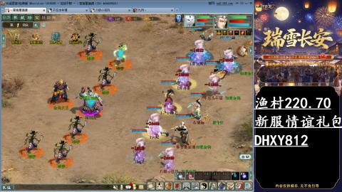 玩着大话听着歌