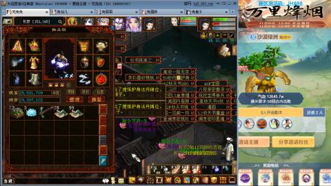 瀞瀞种树的小阿姨~~