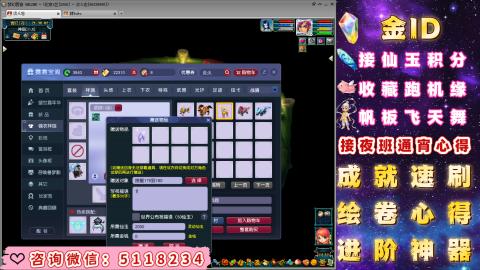 成就●心得●积分●进阶●神器●金ID