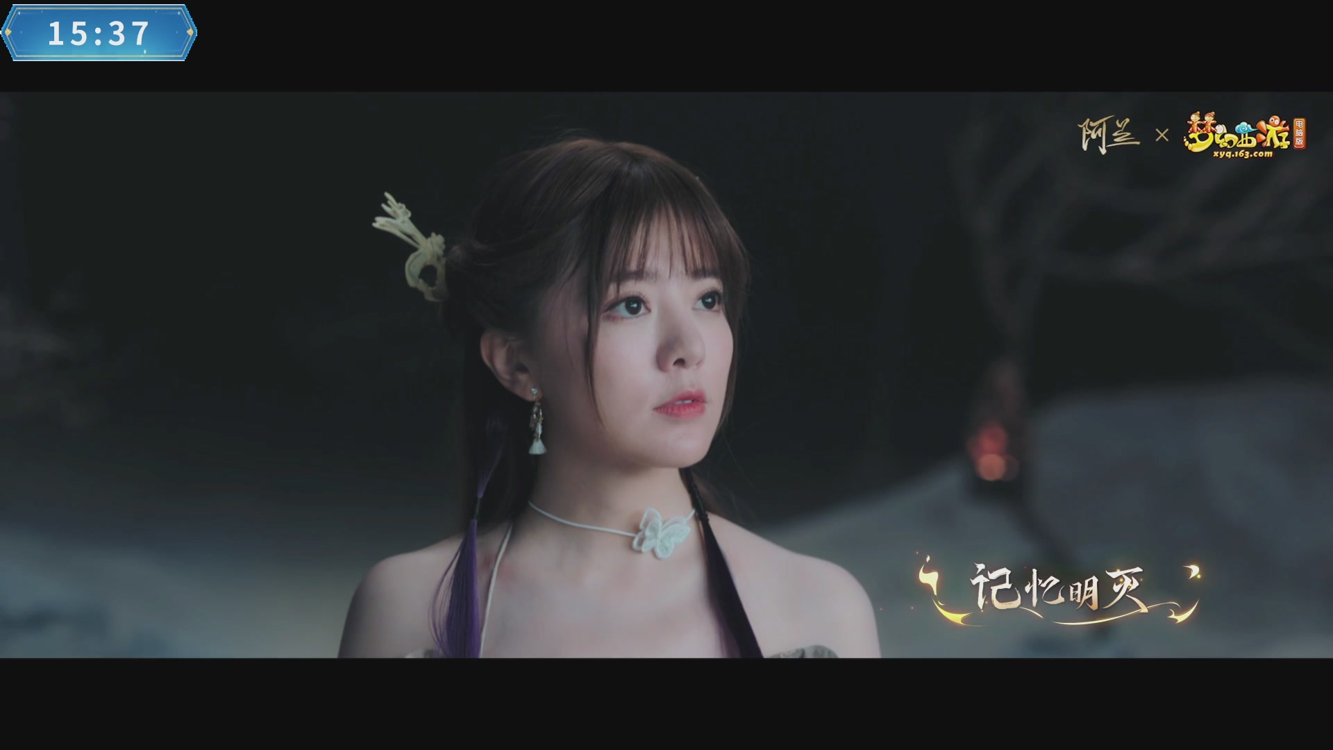 畅玩大神杯-决赛