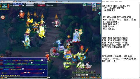 5W一组175通杀天罡地煞123456