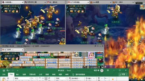 谛听广目快来吧！