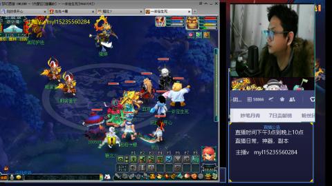 175梦幻日常难度全能主播