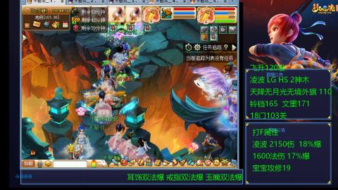 120四法全法爆日常