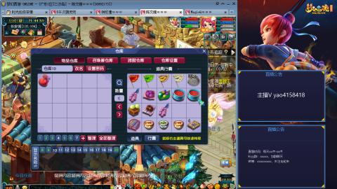 172凌波四普陀冲175