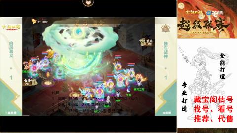 专业新老区打造、提升！