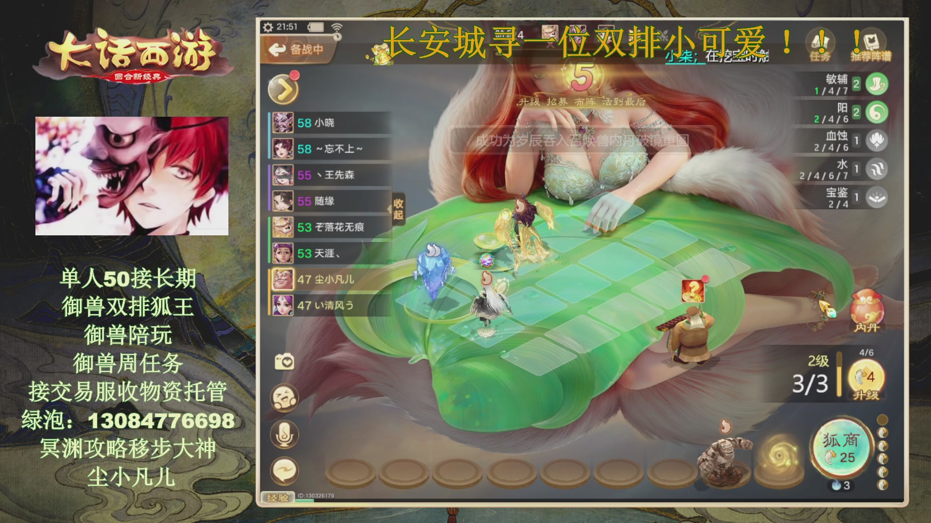 冥渊50-在线挨打！