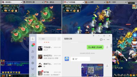 谛听广目快来吧！