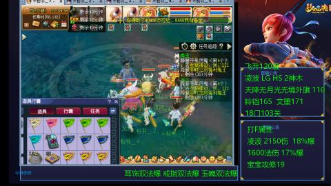 120四法全法爆日常