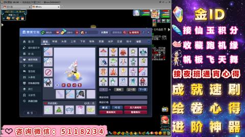 成就●心得●积分●进阶●神器●金ID