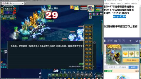 接估号配号调号找号