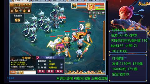 120四法全法爆日常