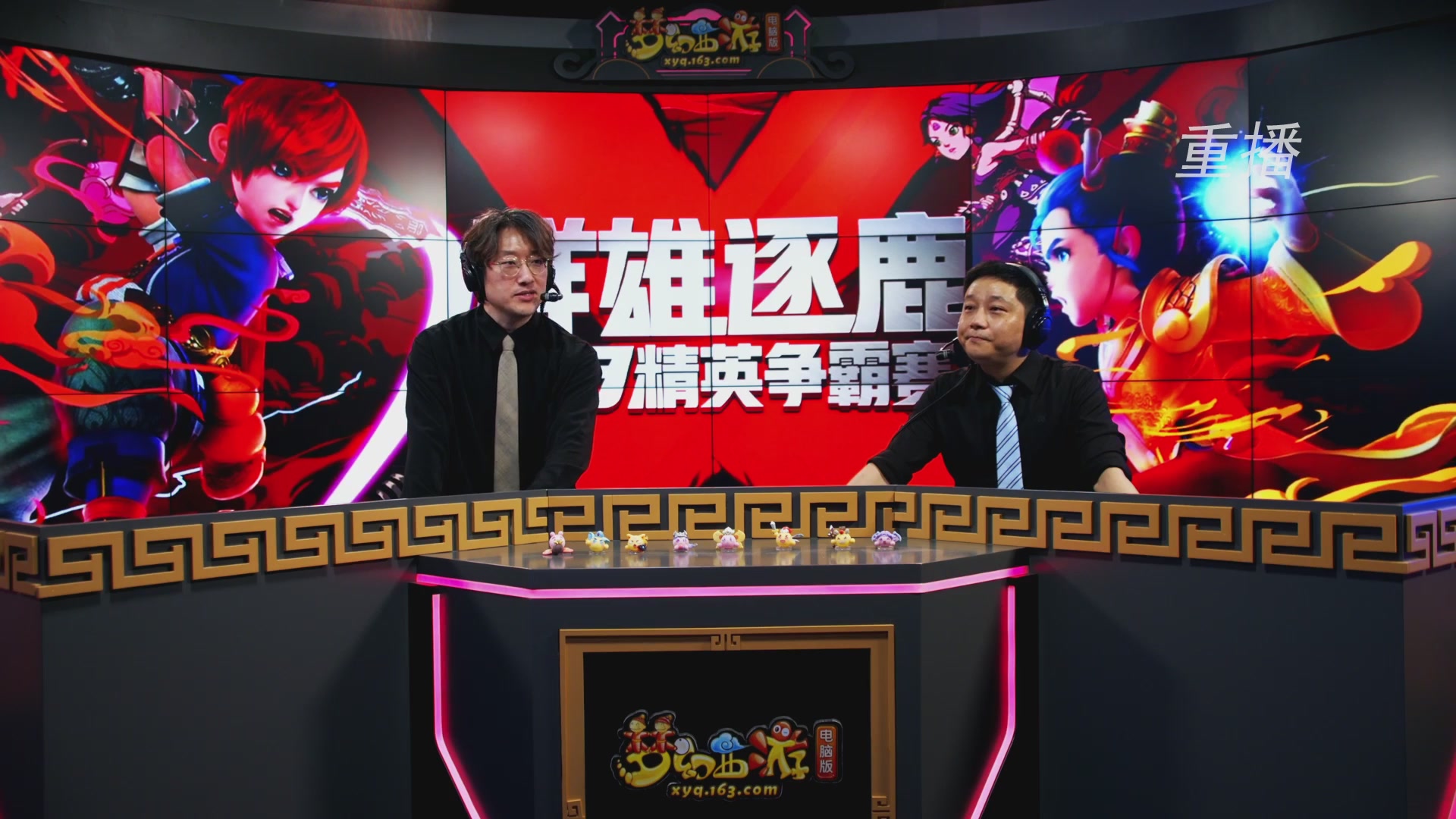 【重播】群雄逐鹿X9年度总决赛-淘汰赛