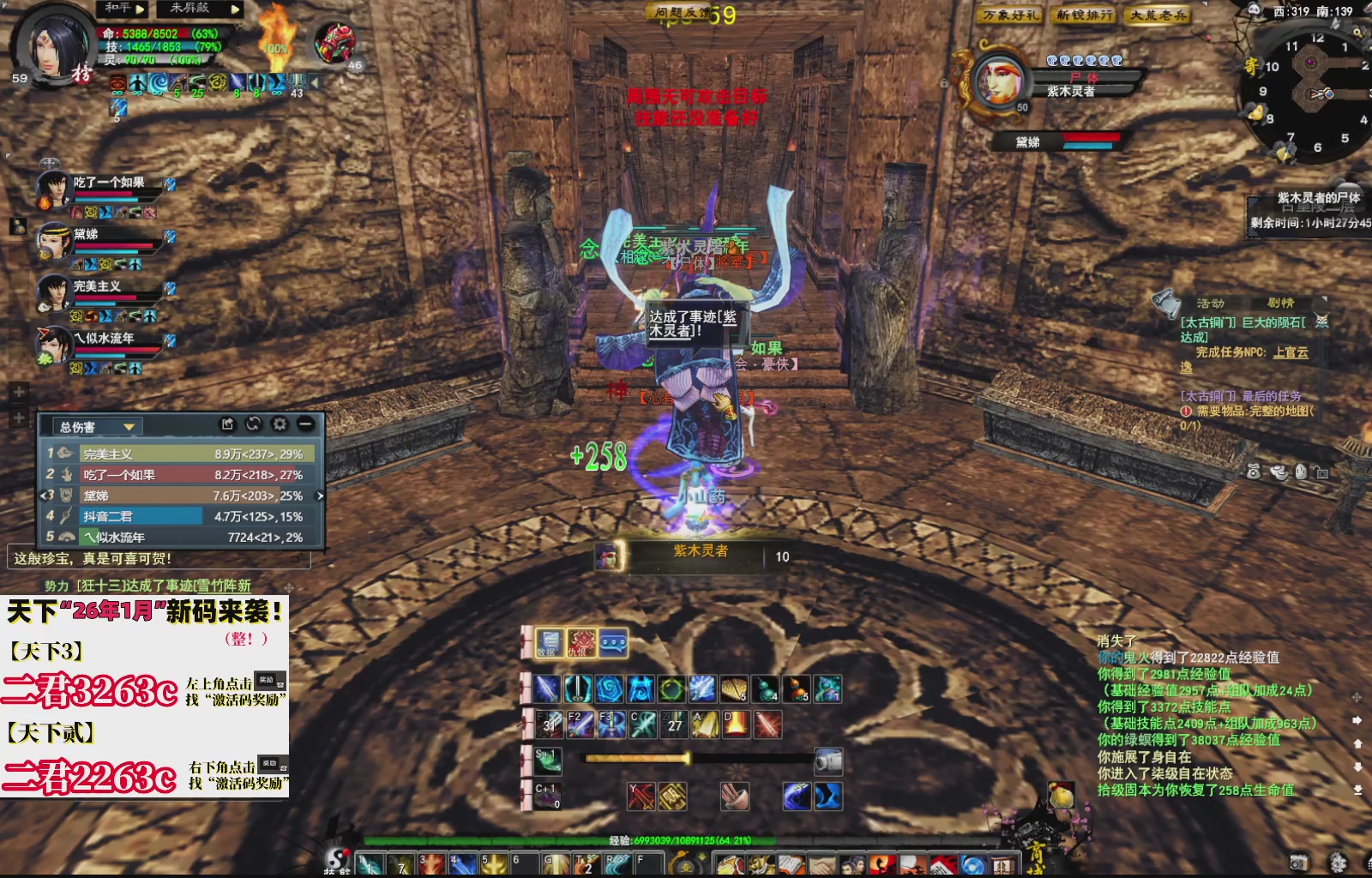 1.9——天下贰经典版！三端互通！