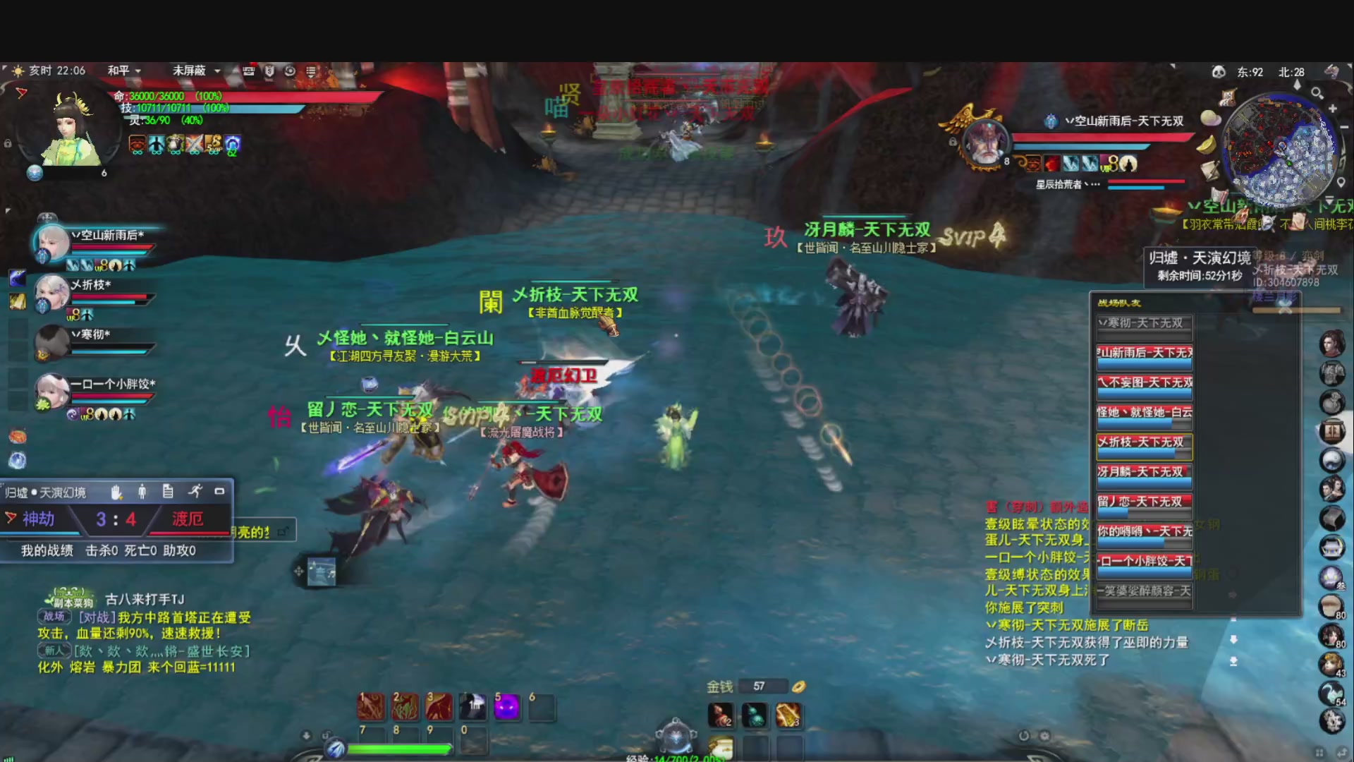 做条咸鱼几咁威