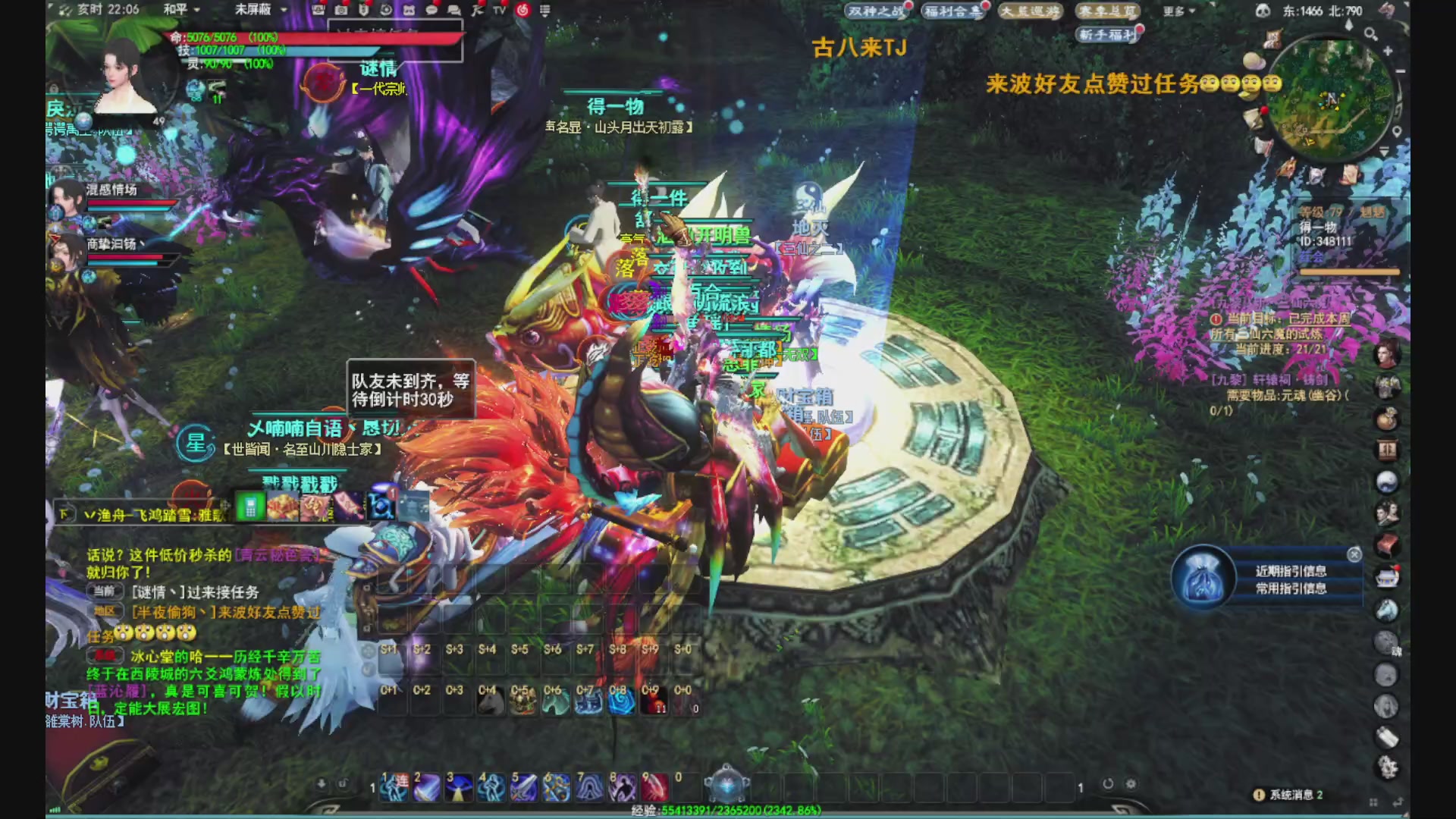 沉迷直播，无法自拔