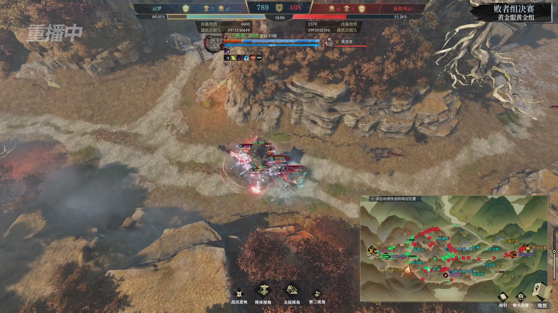 【重播】第二届黄金服诸神之战淘汰赛DAY3