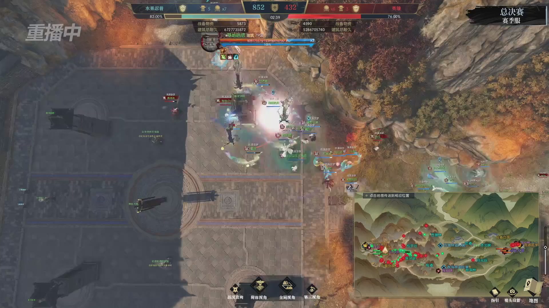 【重播】逆水寒赛季服第七届诸神之战Day3