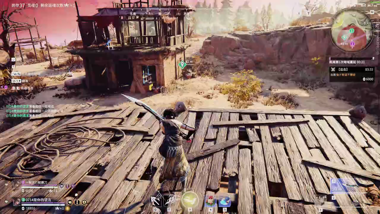 【永劫无间】【崔三娘-快速比赛双人-精彩集锦-20260118-22-05-55】