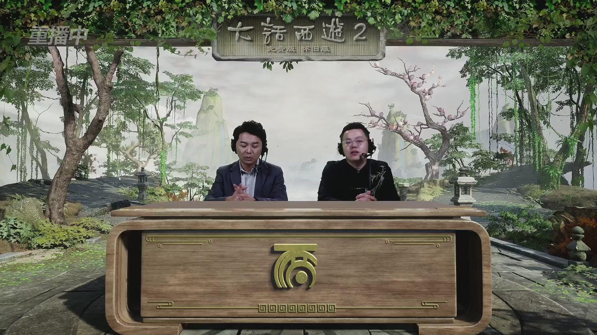 《大话西游2免费版》怀旧服 比武之巅荣耀赛