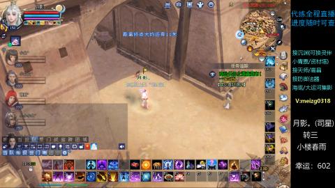 接沉渊/天师/集影