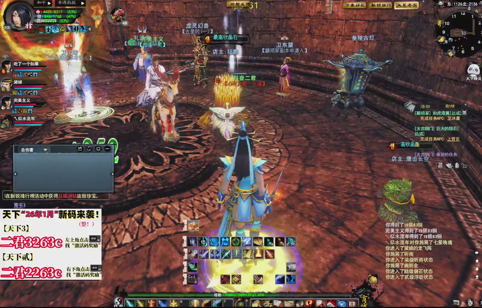 1.9——天下贰经典版！三端互通！