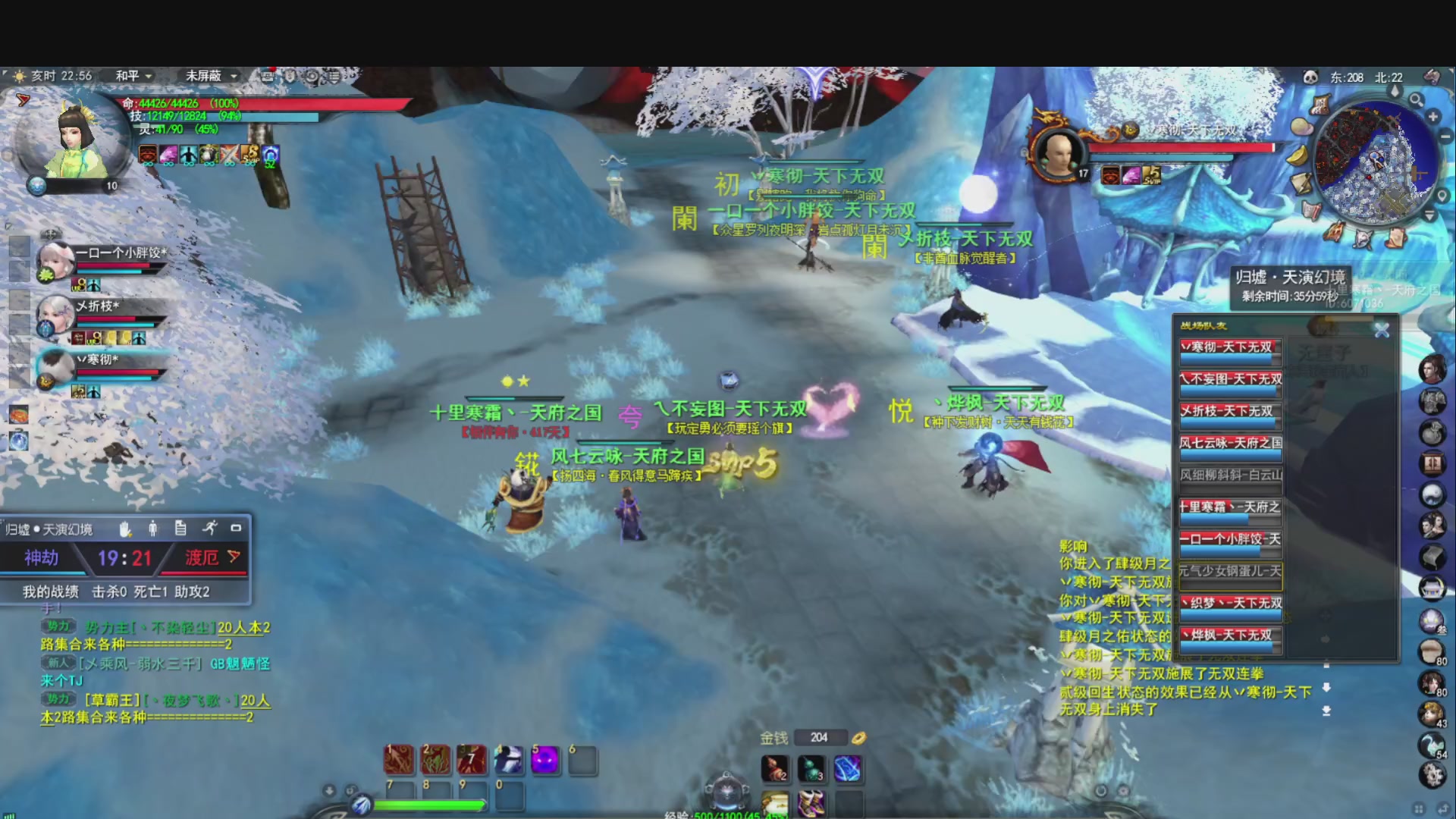 做条咸鱼几咁威