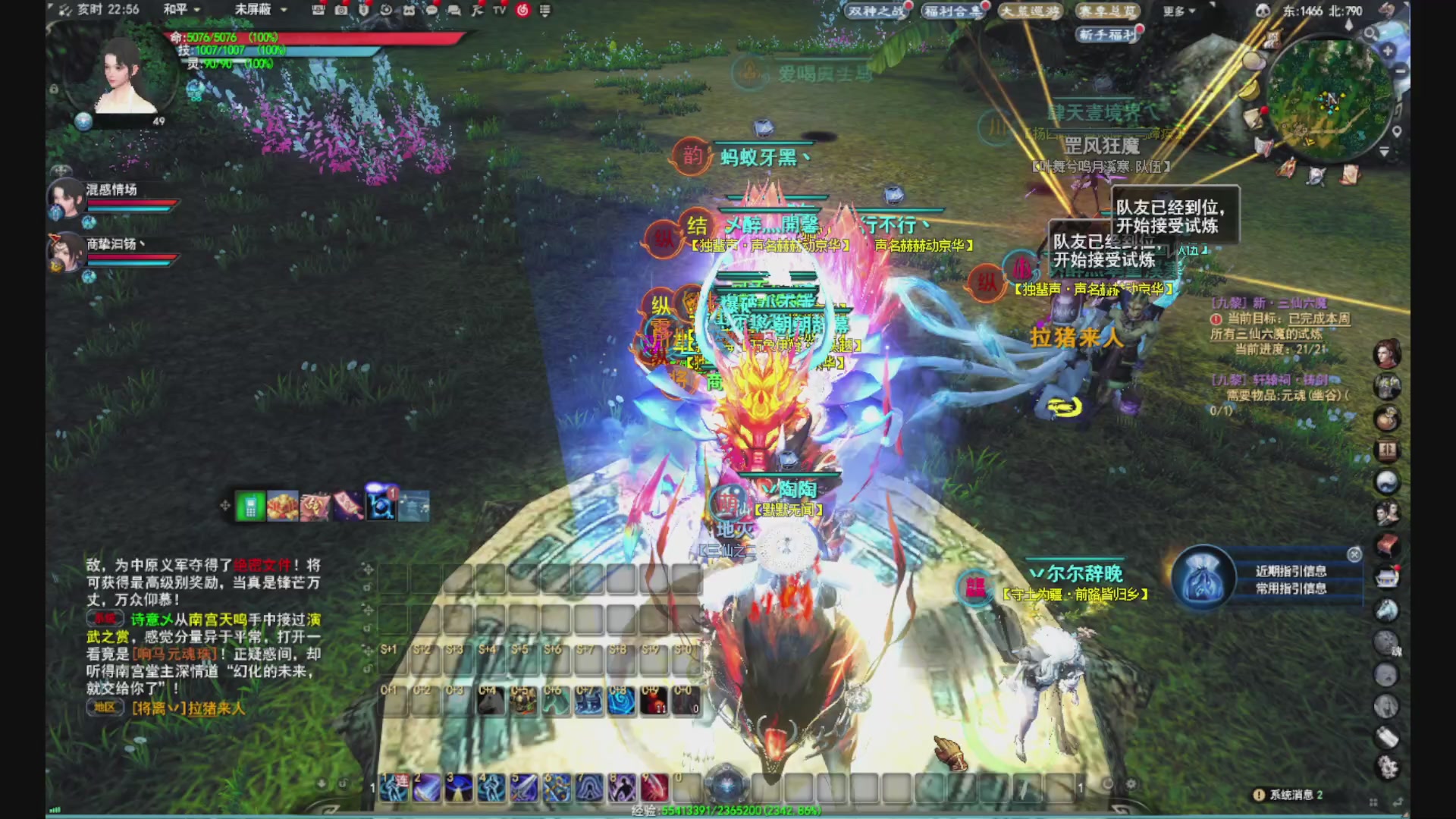 沉迷直播，无法自拔