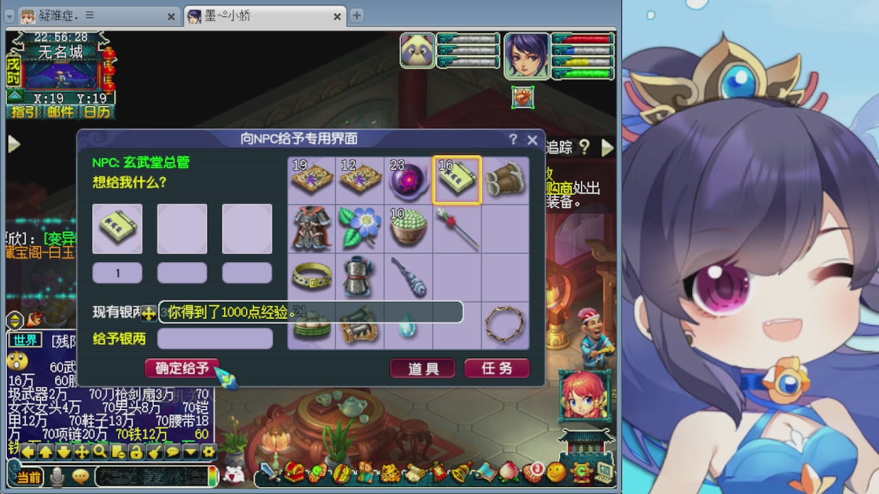 感谢大梦幻让我没那么焦虑