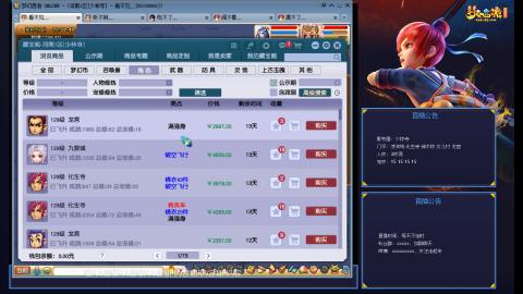 少林寺凌波3法难民日常