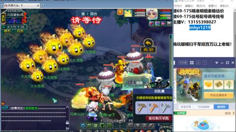 接估号配号调号找号