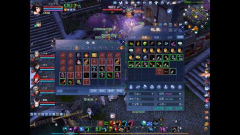 3组大二同时进行