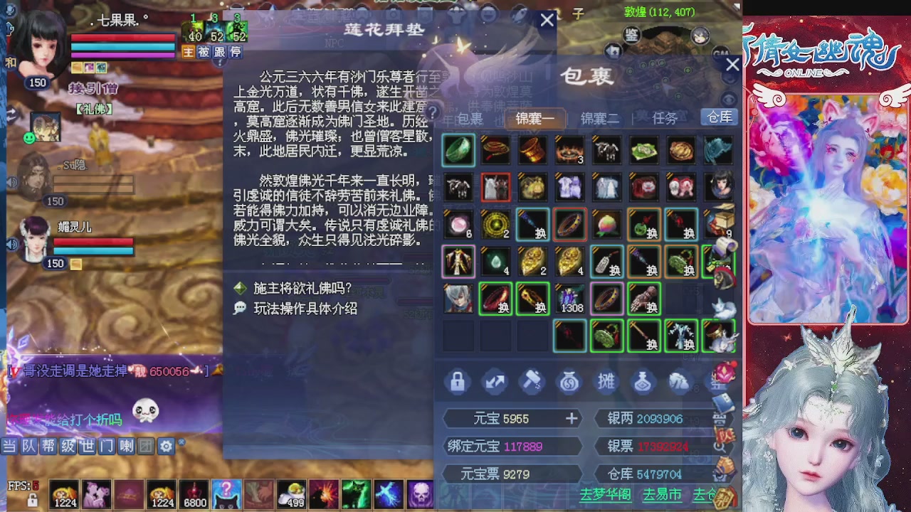 宝子们快来听歌领分了