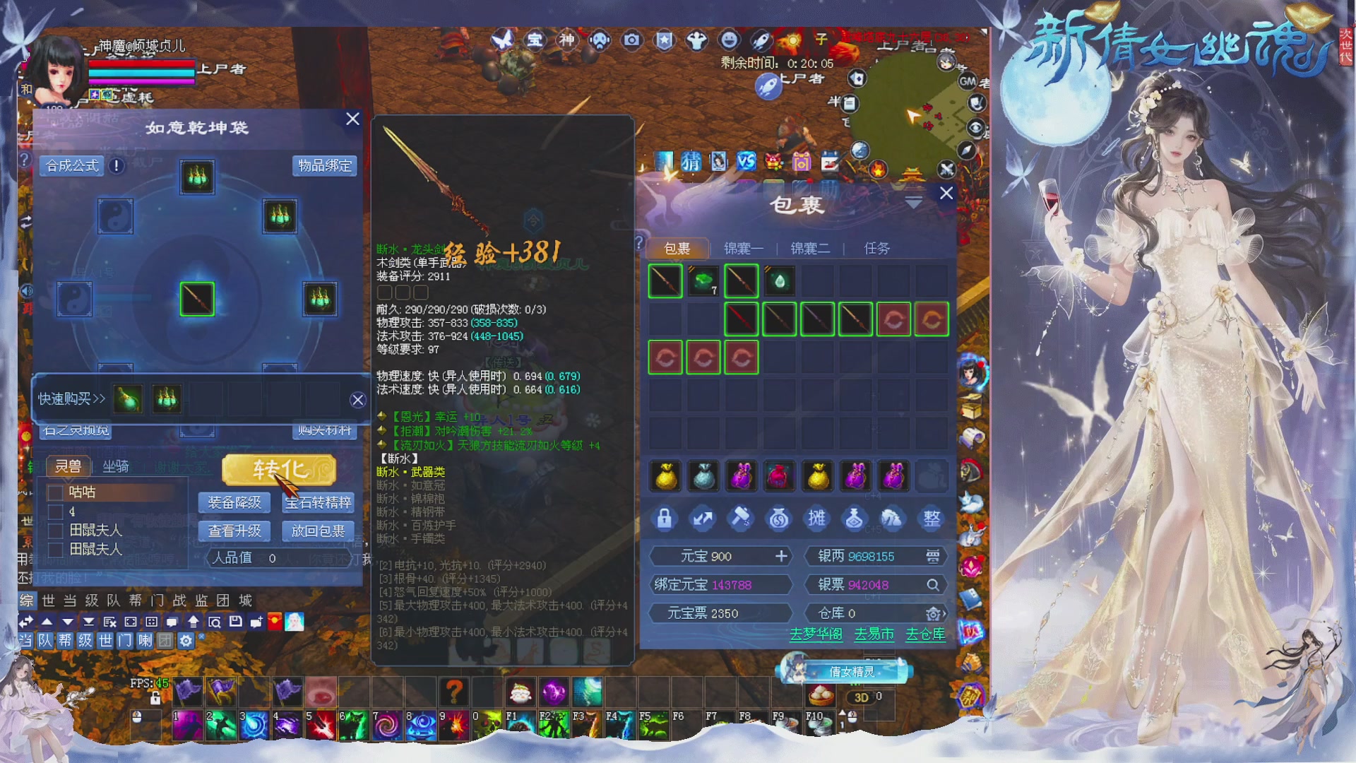 星光绑我 快来快来