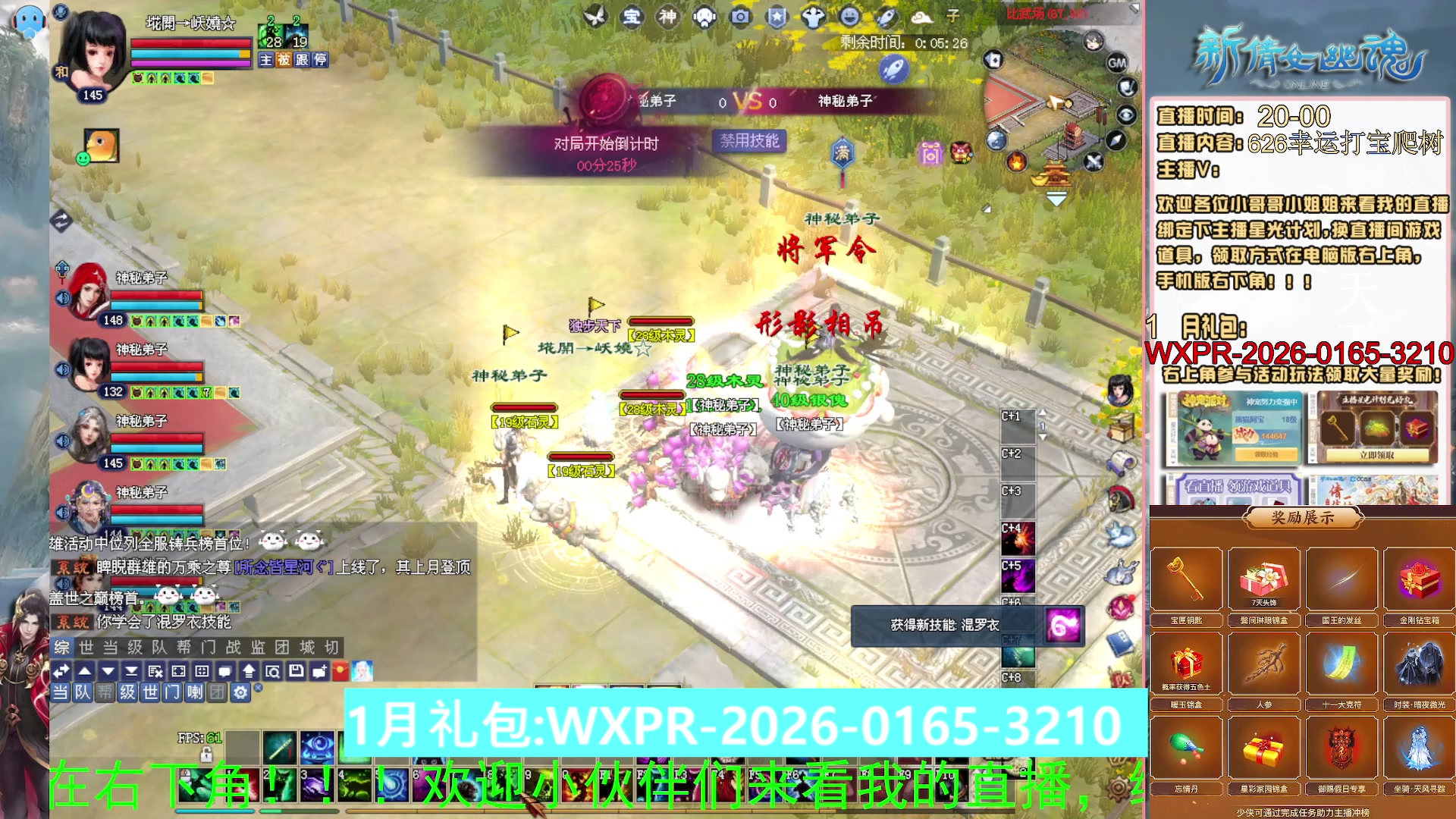 星光积分可以领取拉，快来