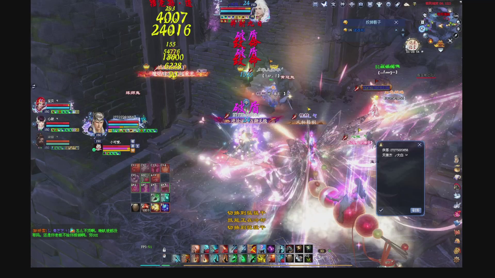 新人主播，求关注。