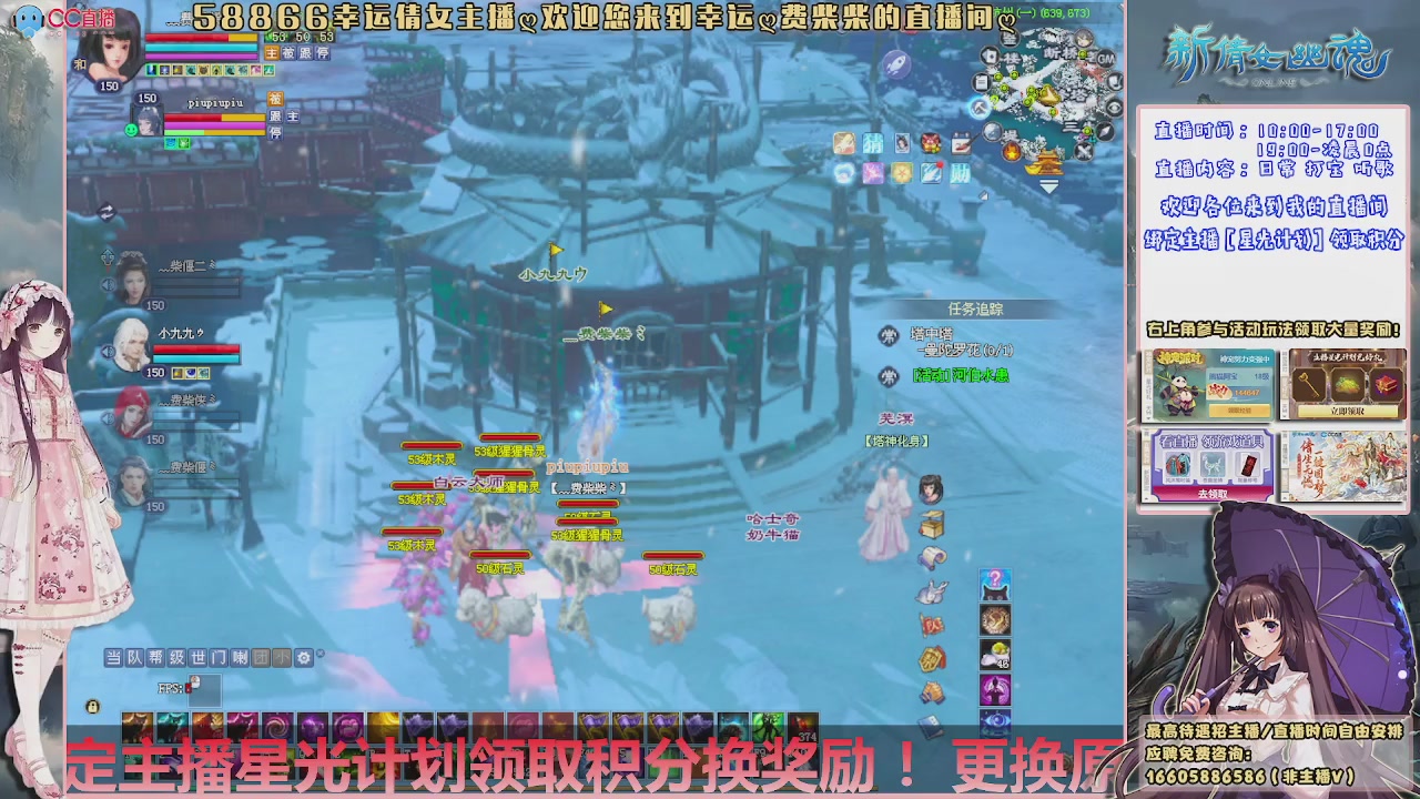 星光计划绑我呀谢谢