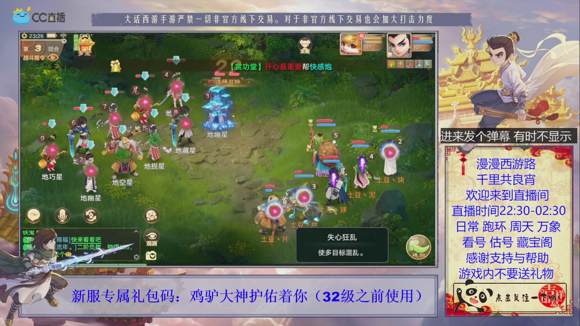 在大话搬砖的日子~