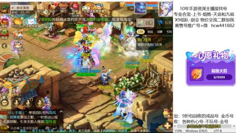 接熔练-找号-金银-练宠粽子月饼