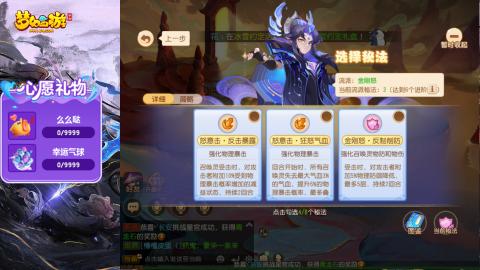 精锐菜鸡日常酱油九转托管