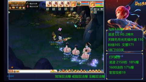 120四法全法爆日常