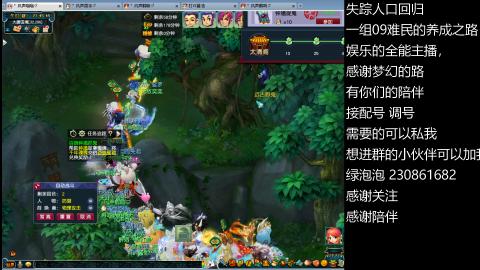 一组09难民伍门的养成之路~久伴听歌！