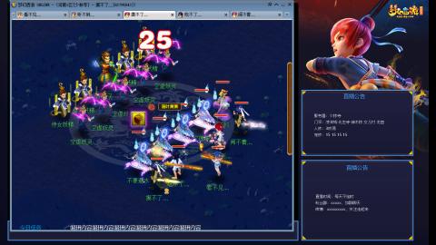 少林寺凌波3法难民日常