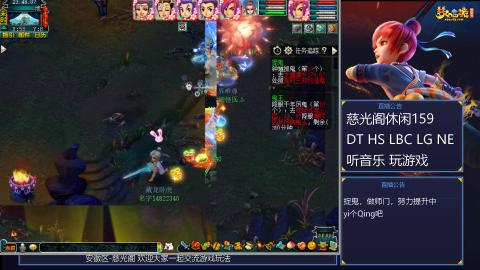 慈光阁天启佛系