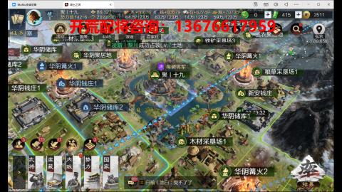 专业开荒配将选手