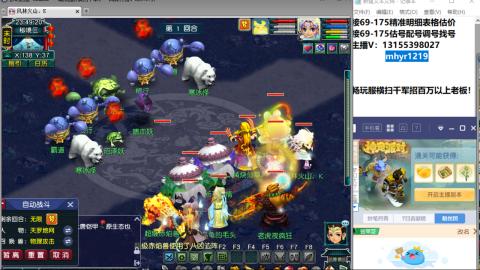 接估号配号调号找号