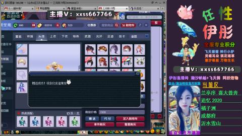 全服帮换帆板飞天舞小驴万物生长等积分